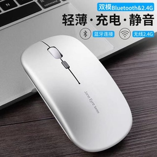 พร้อมส่งจากไทย!Original zone เมาส์เก็บเสียง เงียบไร้เสียง Office 2.4GHz Wireless Silent Mouse RGB Backlight DPI