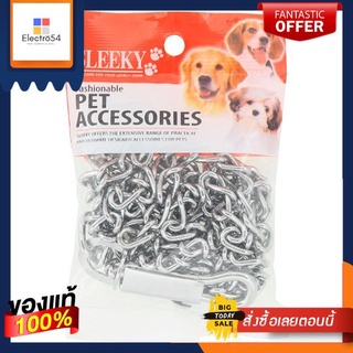 สลิคกี้โซ่จูงสุนัข ใหญ่ 1.60ม.SLEEKY DOG CHAIN LARGE SIZE 1.60m.