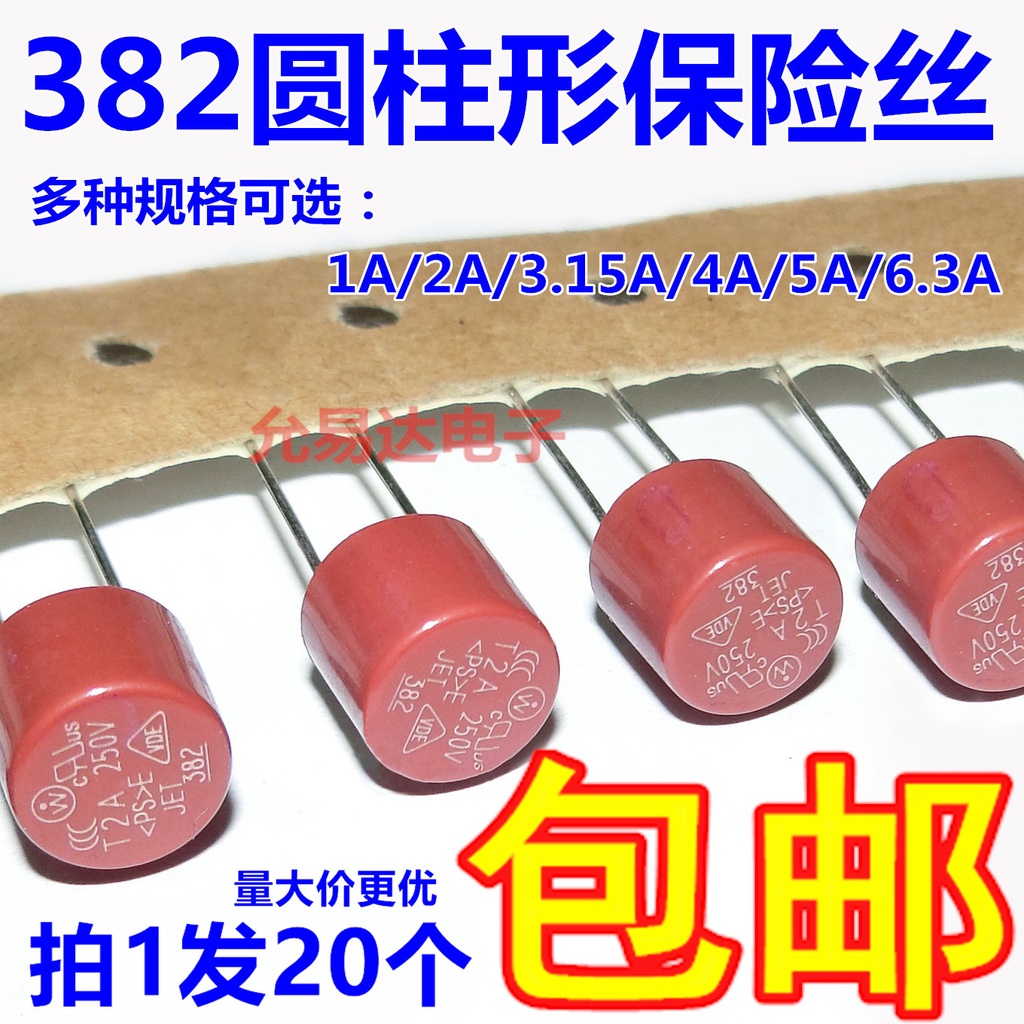 20 ชิ้น 8 * 8 ฟิวส์ทรงกระบอก 382 รอบ LCD Power Fuse T1A/2A/3.15A/5A/6.3A Slow Break