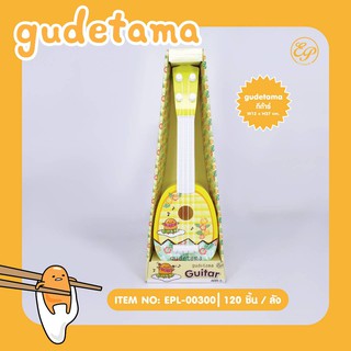 กีต้าร์เด็กเล่นสีสันสดใส ดีไซร์สวยงาม ดีดได้จริง Gudetama 00300