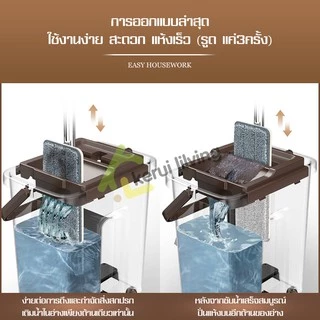 Softkiss ถังรีดน้ำพร้อมไม้ถูพื้น ถังรีดน้ำ ถังรีดม็อบ ไม้ถูพื้นแบบรีดน้ำ ม็อบถูพื้น ไม้ม็อบถูพื้น ไม้ถูพื้น ไม้ม็อบ