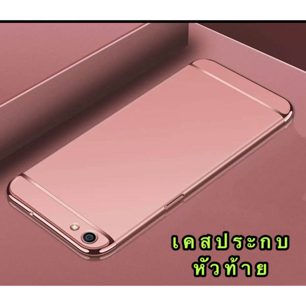 เคสโทรศัพท์ ❄♝[ส่งจากไทย] Case  A5S เคสโทรศัพท์ออฟโบ้ oppo A5s เคสประกบหัวท้าย เคสประกบ3 ชิ้น เคสกันกระแทก สวยและบาง