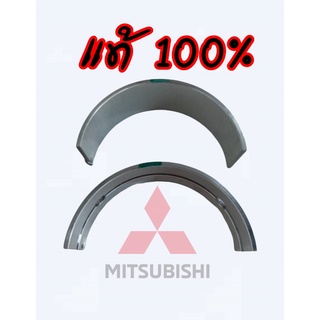 💎ของใหม่ แท้ MITSU  🌠ขาร์ปอก สตราด้า ไทรทันK64,K74,KA4,KB4  - 1052A468