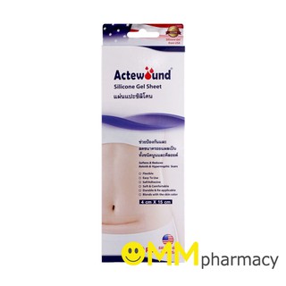 ACTEWOUND SILICONE GEL ขนาด 4x15CM แผ่นแปะซิลิโคน  1แผ่น/ กล่อง