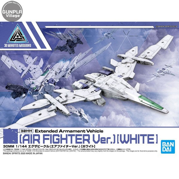 Bandai 30MM Extended Armament Vehicle (Air Fighter Ver.) (White) 4573102595485 (Plastic Model)