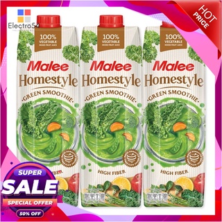 มาลี โฮมสไตล์ น้ำผักผลไม้ 100% 1000 มล. x 3 กล่องน้ำผักและน้ำผลไม้Malee Homestyle Green Smoothie 100% 1000 ml x 3 Boxes