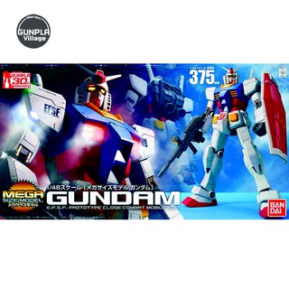 Bandai MEGA Gundam 4573102588906 (Plastic Model)