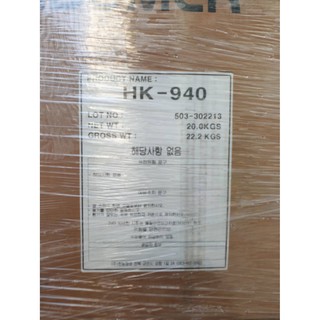 Carbopol 940 Korea -  คาร์โบพอล 940  เกาหลี 20 KG.