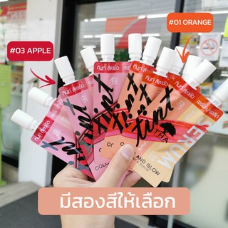 🔥ใหม่ล่าสุด🔥2in1 ลิปทินท์สีแน่น ลิปเซรั่มปากฉ่ำ จากน้องฉัตร ฑา by น้องฉัตร คัลเลอร์แอนด์โกลด์ลิปทินท์แอนด์เซรั่ม