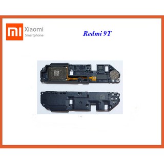 ชุดกระดิ่ง Xiaomi Redmi 9T