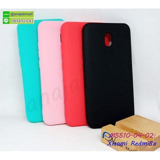 เคส xiaomi redmi8a ยางนิ่ม สีสันสดใส กรอบยางนิ่มเสี่ยวหมี่ เรดมี่8เอ สีสันสดใส redmi 8a พร้อมส่งในไทย มีเก็บปลยทาง