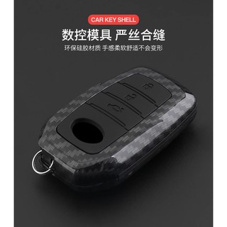T037 พวงกุญแจ เคสกุญแจรีโมมลายเคฟล่า Toyota Fortuner