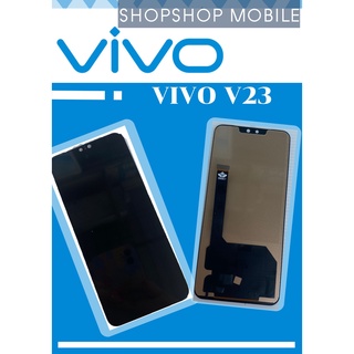 หน้าจอ VIVO V23  มีชุดไขควงแถม+ฟิม+กาวติดจอ อะไหล่มือถือ คุณภาพดี SHOPSHOP MOBILE