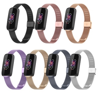 สายรัดข้อมือ สายสแตนเลส รุ่นพิเศษ สําหรับ Fitbit luxe Milano