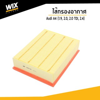 WIX ไส้กรองอากาศ Air Filter สำหรับรถ Audi A4 ออดี้ เอ4 (1.9, 2.0, 2.0 TDI, 2.4) WA6726 UDOMAUTO