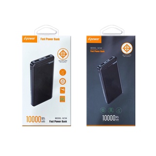 🔥🔥Power Bank รุ่น D-Power GC58 Power Bank 10000 mah ของแท้ 100% แบตเต็ม ⚡⚡สินค้ามีประกัน⚡⚡