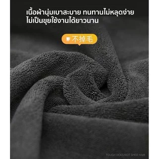 ผ้าอเนกประสงค์ ขนาด 30 * 30 ซม ขนแกะปะการัง ผ้าไมโครไฟเบอร์ ผ้าเช็ด สุ่มสี