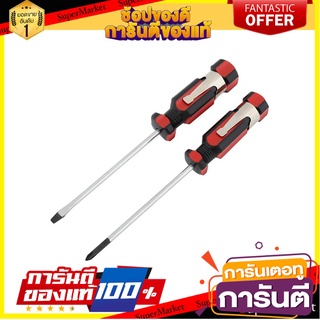 ไขควงหัวแบนและหัวแฉก MATALL SC2PCMIX-A 2 ชิ้น/ชุด ไขควง SCREW DRIVER SET MATALL SC2PCMIX-A 2PCS/SET