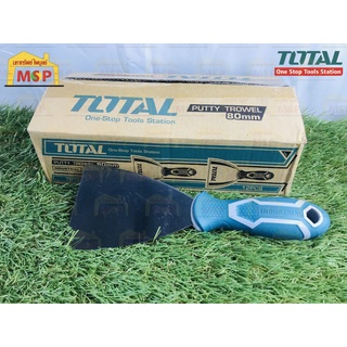 Total เกียงโป้วสี ด้ามยาง 3" (75mm) #THT-83806