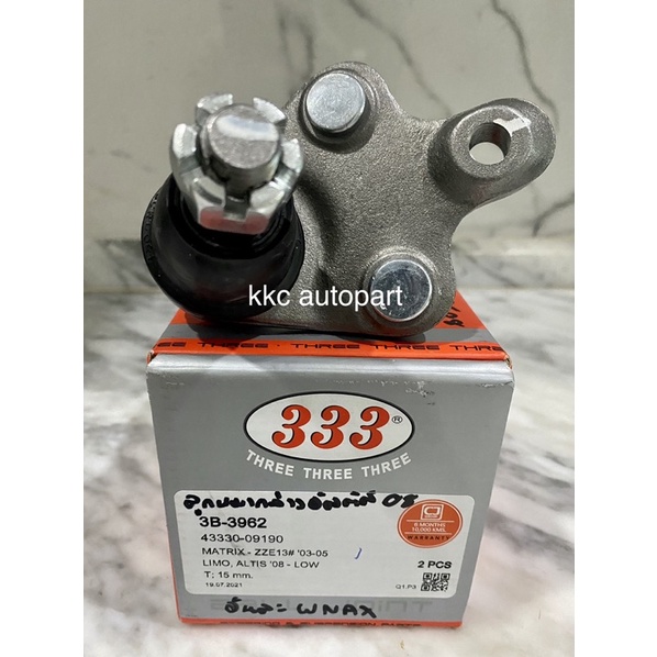 ลูกหมากปีกนกล่าง 3B-3962 ใช้กับ TOYOTA ALTIS ZZE14# ปี 2008