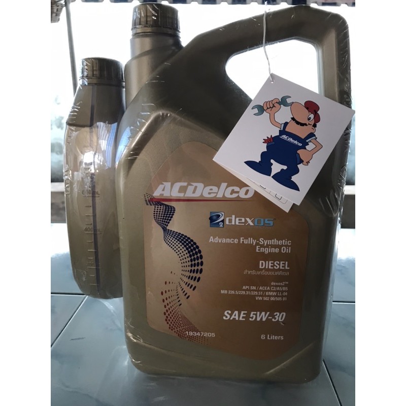 น้ำมันเครื่องAcdelcoดีเซล5w30 7ลิตร 1,500บาท
