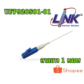 Link UFP920S01-01 LC Pigtail Fiber Optic, SM/OS2 Simplex, (900 μm Buffer)/UPC, Length 1 m.