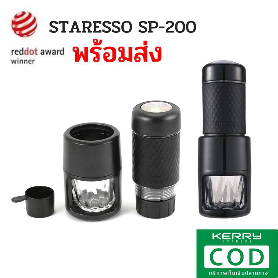  staresso  sp 200   