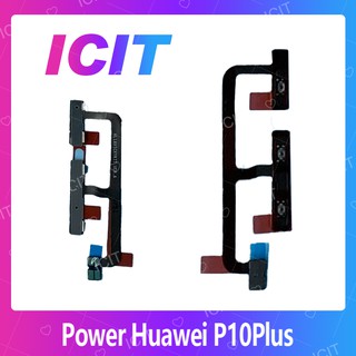 Huawei P10 Plus/P10+/VKY-L29  Power on-off แพรปิดเปิดเครื่องพร้อมเพิ่ม-ลดเสียง(ได้1ชิ้นค่ะ) ICIT 2020