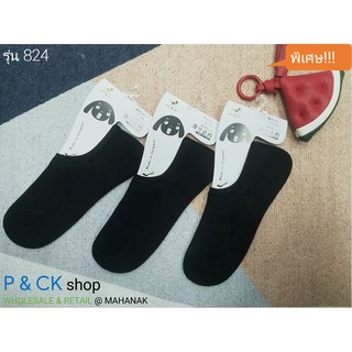 P &amp; CK / [SALE!!! พิเศษ] ถุงเท้าผู้หญิงข้อเว้าฟรีไซส์ #824: ขายคู่, สีพื้น, เลือกได้ 2 สี