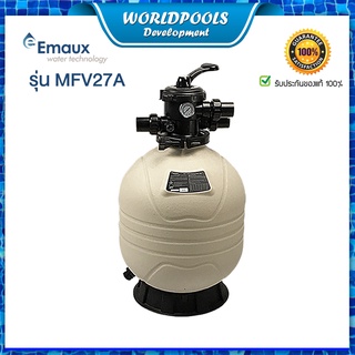 ถังกรองสระว่ายน้ำ EMAUX MFV27A Top Mount ถังกรองทราย อัตราการกรอง 14.4 คิว/ชม.