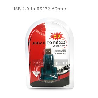 หัวแปลง USB 2.0 to RS232 Serial interface adapter DB9 conveter