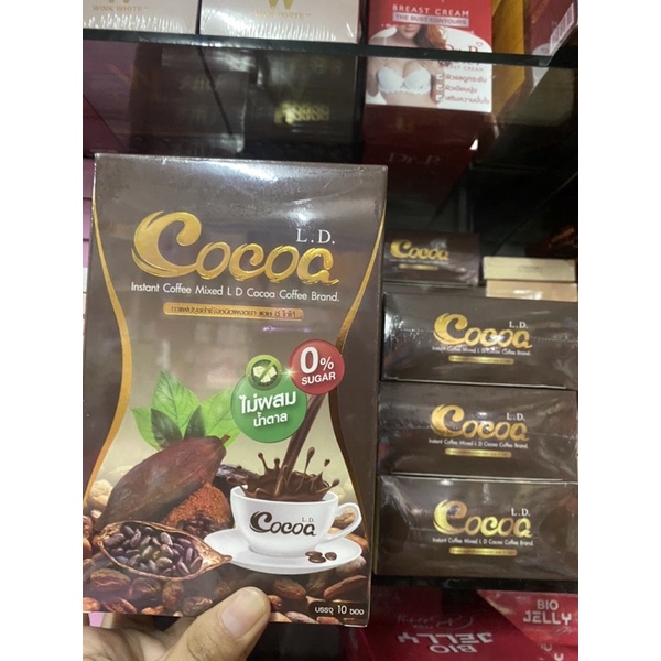 โกโก้ LD  แม่ตั๊ก โกโก้ลดน้ำหนัก ของแท้💯%