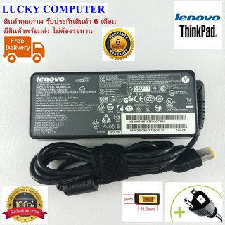 สายชาร์จโน๊ตบุ๊ค อะแดปเตอร์ ADAPTER LENOVO 20V-4.5A 90W หัวUSB (ของเทียบ OEM)ที่ชาร์จ สินค้าพร้อมส่งไม่ต้องรอนาน