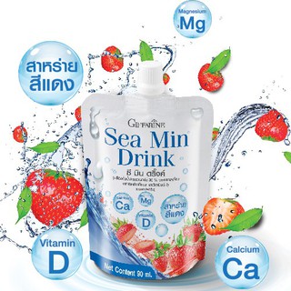 ซี มิน ดริ๊งค์ เครื่องดื่มน้ำสตรอเบอร์รี่ 30% กิฟฟารีน GIFFARINE SEA MIN DRINK 90มล.