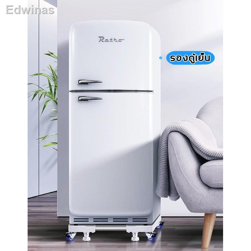 🐝คุณภาพสูง🐝▫۞✵MKbrabra ฐานรองตู้เย็น/ฐานรองเครื่องซักผ้า ปรับขนาดและความสูงได้ มีล้อล็อกได้
