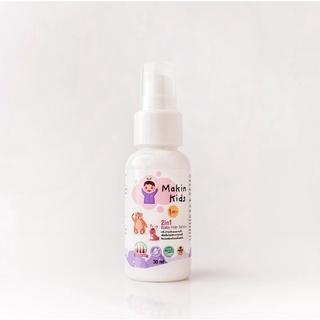 ผมหนา คิ้วดก ด้วย Makin Kids 2in1 Baby Hair Serum เซรั่มอัญชันบำรุงเส้นผมและขนคิ้วสำหรับเด็ก สารสกัดธรรมชาติ