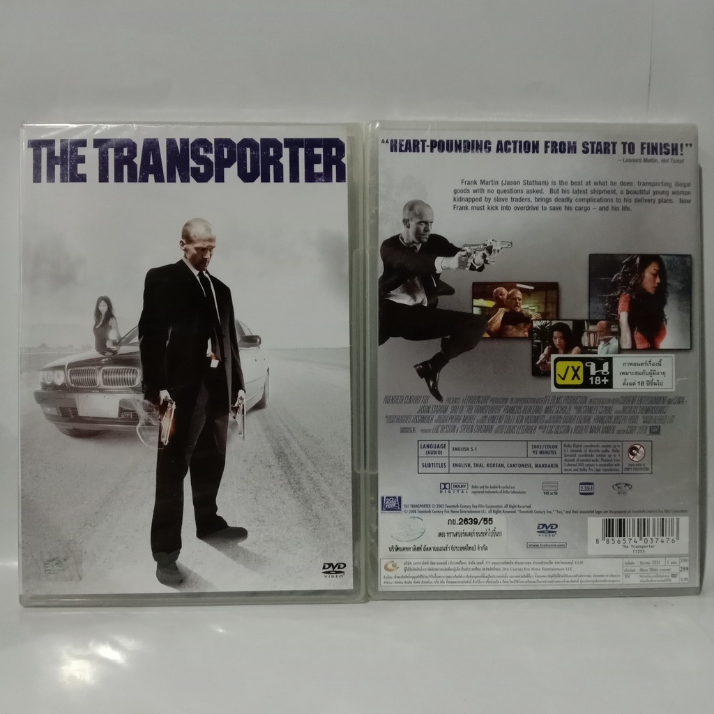 Media Play Transporter, The / เดอะ ทรานสปอร์ตเตอร์ ขนระห่ำไปบี้นรก (DVD) /S11355DA
