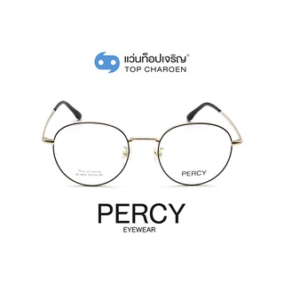 PERCY แว่นสายตาทรงกลม XC-8093-C4-1 size 50 By ท็อปเจริญ