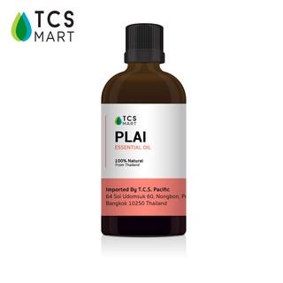 น้ำมันหอมระเหยไพล 100 % (Plai Essential Oil 100 %) 100 mL.