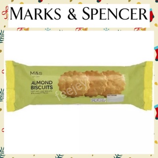 Mark &amp; Spencer Almond Biscuits 200g.บิสกิตผสมอัลมอนด์