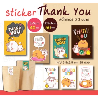 สติ๊กเกอร์ขอบคุณ thank you/ สติ๊กเกอร์น้องแมว Cat 13-7