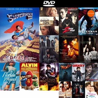 dvd หนังใหม่ Superman III 1983 ดีวีดีการ์ตูน ดีวีดีหนังใหม่ dvd ภาพยนตร์ หนัง dvd มาใหม่