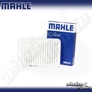 กรองอากาศ MAHLE สำหรับ TOYOTA CAMRY ACV40 2.0/2.4, ASV50 2.0/2.5 (LX5141)