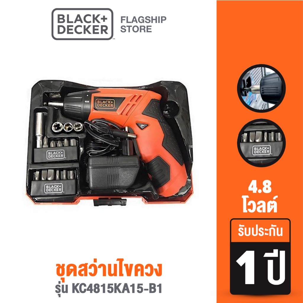 Black+Decker ชุดสว่านไขควง 4.8โวลต์ รุ่น KC4815KA15-B1