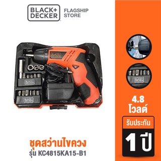 [9.9 กรอกโค้ด20MALL99ลด20%]Black &amp; Decker ชุดสว่านไขควง 4.8โวลต์ รุ่น KC4815KA15-B1