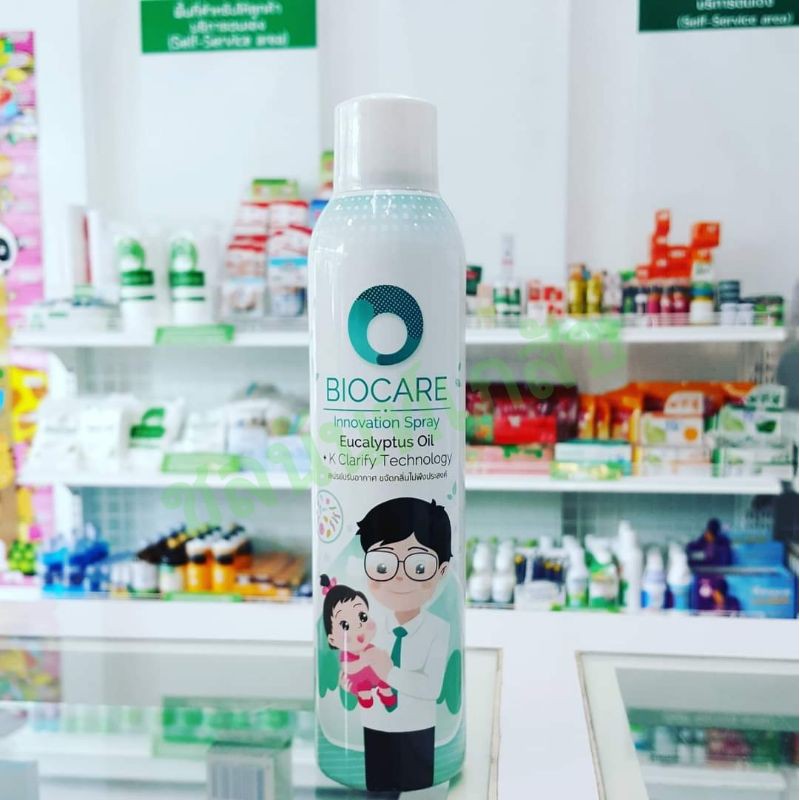 Biocare Innovation Spray 280 ml