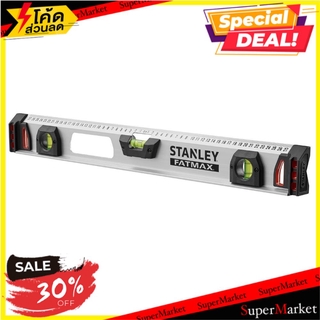 ✨Sale✨ ระดับน้ำ I-BEAM STANLEY FATMAX MAGNETIC 48 นิ้ว ช่างมืออาชีพ I-BEAM MAGNETIC TORPEDO LEVEL STAINLEY FATMAX 48” เค