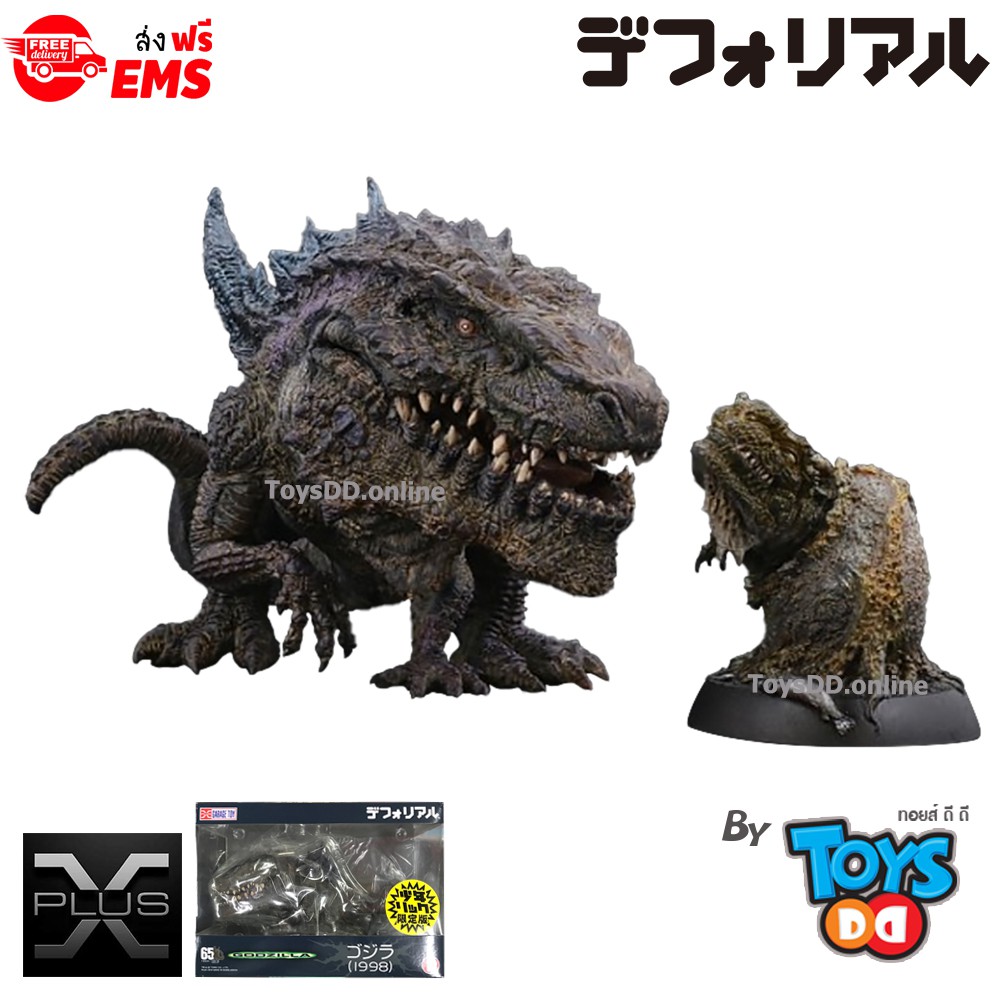 Godzilla (1998) DefoReal Godzilla 