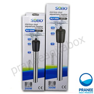 ฮีตเตอร์สตุ้ปลาแตนเลสอย่างหนาSOBO HJ-100 /SOBO HJ-200 / SOBO HJ-300 ฮีตเตอร์ทำความร้อนในตู้ปลา 100/200W /300W