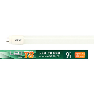 💥โปรสุดพิเศษ!!!💥 หลอดไฟ LED T8 9 วัตต์ Warm White EVE LIGHTING รุ่น T8 ECO Light Bulbs